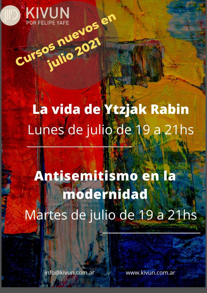 Cursos nuevos en julio 2021 1jpg